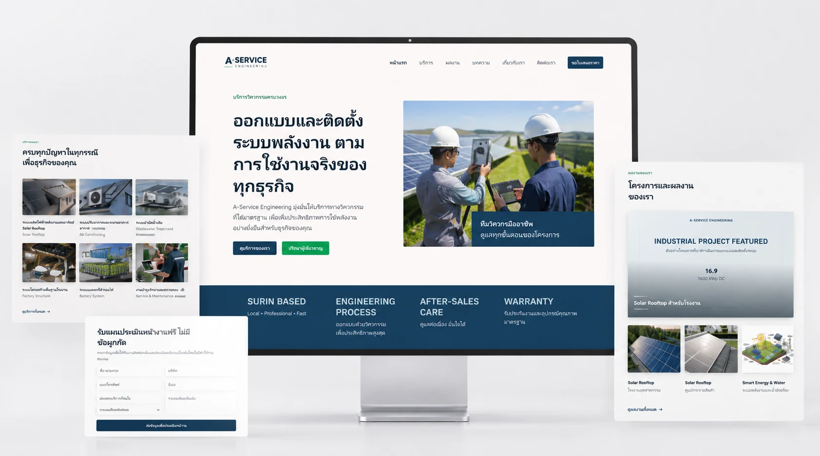 ASERVICE Engineering corporate website project showcase